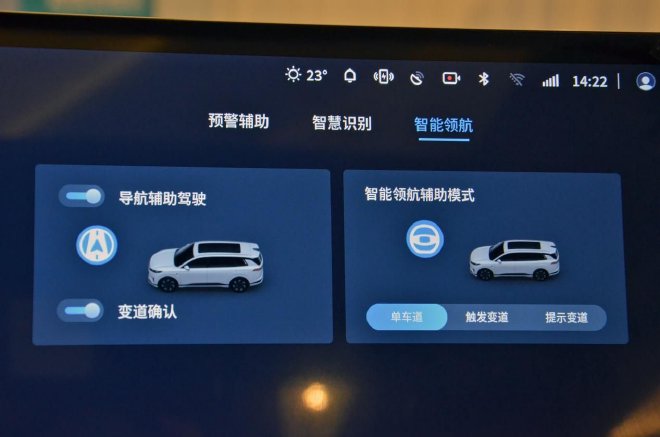 Anchor home users, Dongfeng Yipai e π 008 to see first