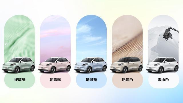 2024 Wuling Binguo Huanxin debut: the price/performance ratio will be upgraded again, starting from 56,800 yuan.